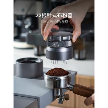 【清倉】針式布粉器51MM馬克西姆咖啡機手柄打散