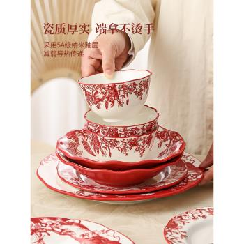 紅色喜慶碗碟套裝家用2023新款盤子筷喬遷結婚禮物餐具套裝新婚禮