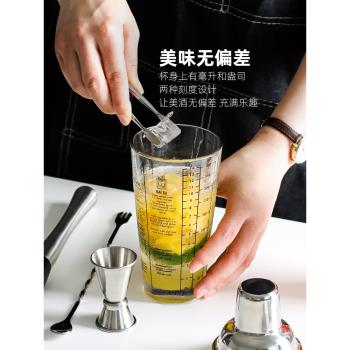 川島屋雪克杯手搖杯做奶茶飲料檸檬茶制作工具雪克壺調酒器具套裝