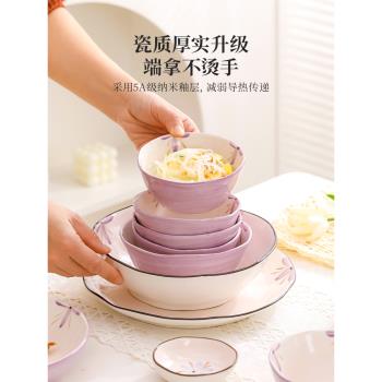 碗碟套裝家用喬遷禮物新居高顏值陶瓷餐具套裝碗盤碗筷米飯碗組合