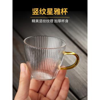 美斯尼玻璃茶杯家用功夫茶具品茗杯單只加厚耐熱主人杯小茶杯配件