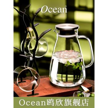 Ocean鷗欣家用耐熱耐高溫冷水壺玻璃涼水壺白開水裝水扎壺大容量