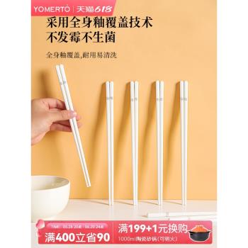 高檔陶瓷筷子家庭抗菌防黴耐高溫防滑快子餐具家用一人一筷分餐筷
