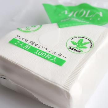 MOLA現貨日本三洋麻纖維咖啡濾紙