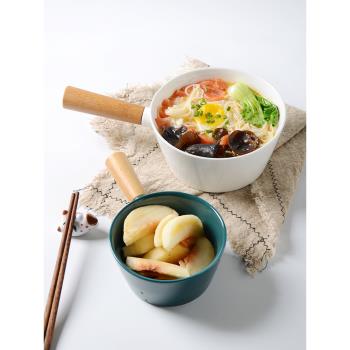 多美然日式面碗陶瓷碗帶木柄沙拉碗甜品碗北歐家用餐具創意小湯碗