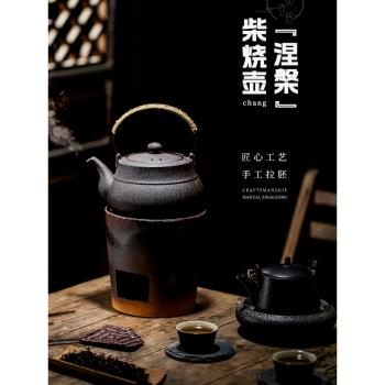 圍爐煮茶家用室內燒水養生電陶爐套裝罐罐日式純手工炭火爐提梁壺