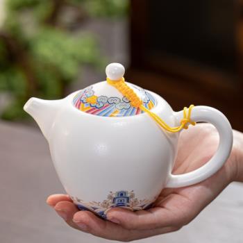 泡茶壺單壺陶瓷家用煮茶器沖茶水壺沏茶具簡易工作室簡約生活西式