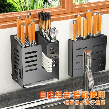 廚房筷子不銹鋼置物架刀架一體收納盒壁掛筷簍桶籠筒籠子家用托架