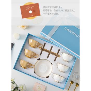 咖啡杯子高檔精緻輕奢陶瓷咖啡杯碟英式下午茶具套裝禮盒結婚禮物