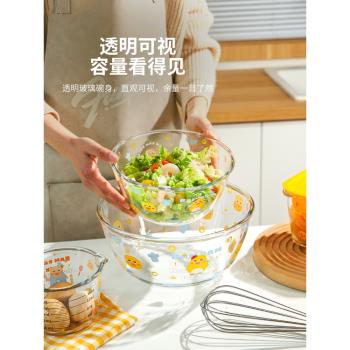 微波爐玻璃碗耐高溫湯碗和面盆家用可愛卡通耐熱沙拉碗水果碗大碗