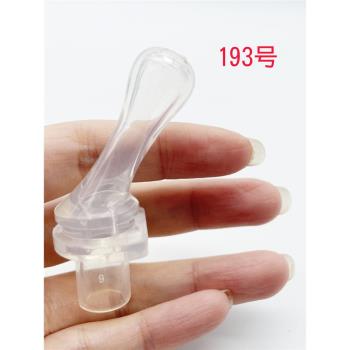 193號兒童保溫杯水杯吸管矽膠吸管頭可配多款吸嘴水杯通配配件
