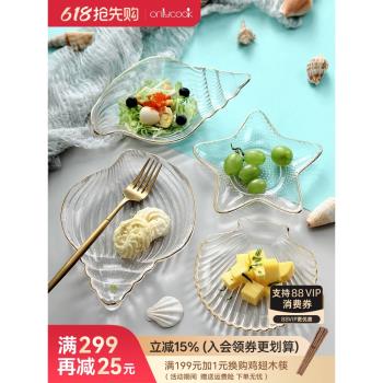 onlycook家用玻璃水果盤餐具創意不規則精緻小盤子餐盤菜盤小吃碟