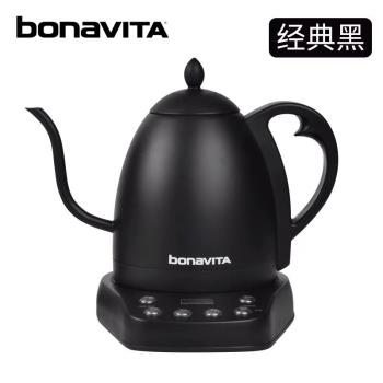 Bonavita智能數字溫控手沖細長嘴咖啡壺電熱水壺泡茶1.0LBrewista