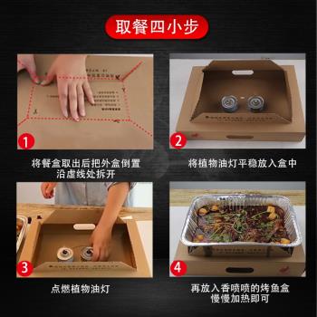 烤魚打包盒外賣可加熱鋁箔錫紙盒燒烤專用錫紙長方形一次性盤商用