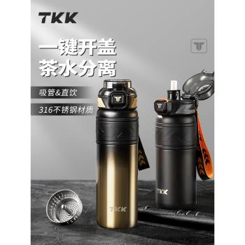 TKK保溫杯茶水分離泡茶水杯子男士生新款2024不銹鋼大容量運動壺
