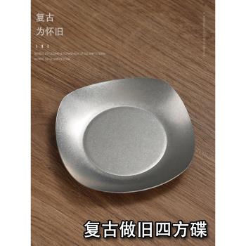 火鍋店不銹鋼小盤子四方形小碟子烤肉店小菜碟擺盤西餐廳創意平盤