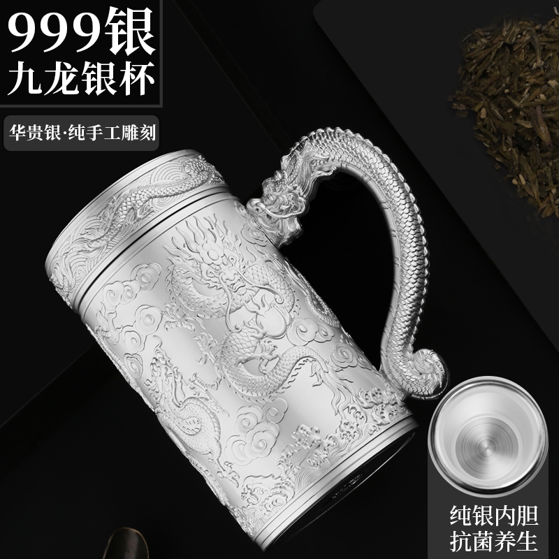 純銀杯　銀盃　138ｇ 英國Bemega純銀保溫杯男款大容量999銀內膽泡茶水杯九龍百福杯子