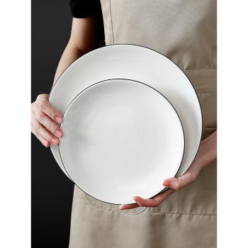onlycook日式白色陶瓷盤子家用牛排盤西餐刀叉餐盤菜盤餐具西餐盤