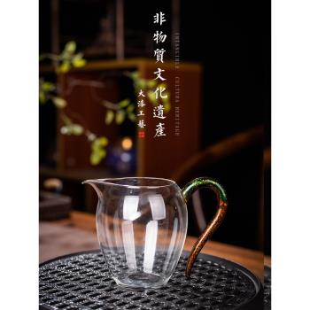 吾和漆器茶具福州大漆手工製作耐熱透明玻璃公道杯茶海分茶器配件