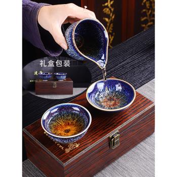 嵐宮窯高檔拉絲天目盞主人杯陶瓷對杯情侶功夫茶杯茶盞建盞禮盒裝