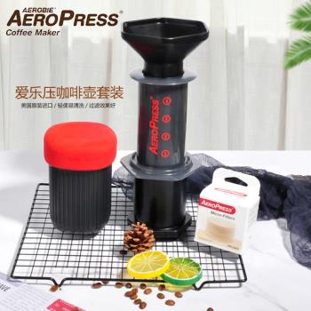 美國原裝五代新款愛樂壓 aeropress便攜手沖咖啡壺法壓壺超值套裝