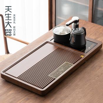 天生大器 現代整套茶具茶盤套裝全自動一體家用辦公會客高檔茶臺