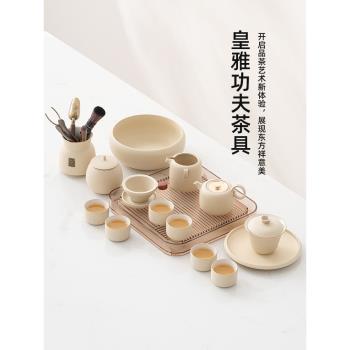 米黃陶瓷功夫茶具套裝家用高檔中式辦公室會客泡茶壺蓋碗茶杯禮盒
