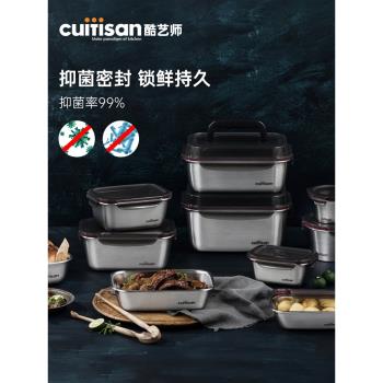 cuitisan酷藝師韓國進口316不銹鋼可微波飯盒戶外密封便當保鮮盒