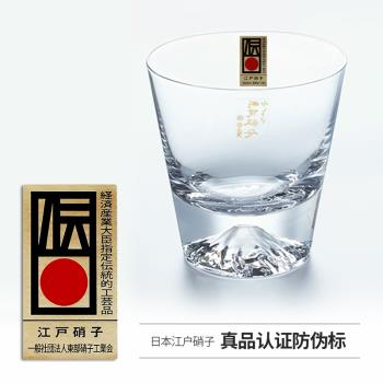 同合日本進口富士山杯江戶硝子日式手工玻璃威士忌酒杯子情人禮物