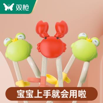 雙槍兒童學習筷子訓練筷寶寶小麥材質練習筷糾正學習筷學吃飯餐具