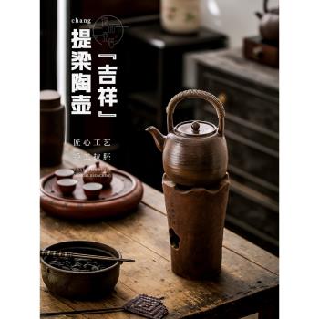 柴燒提梁煮泡茶純手工大容量陶瓷日式家用簡約燒水粗陶壺電陶炭爐
