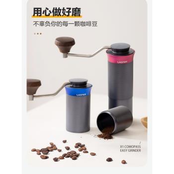 Lhopan 手搖磨豆機咖啡豆研磨機手磨手動研磨器咖啡機X1羅盤CNC
