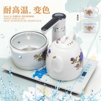 ronkin家用電茶壺套裝電磁爐茶具燒水壺電熱泡茶器陶瓷自動煮茶壺