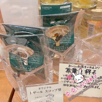 現貨日本LUPICIA綠碧茶園不銹鋼取茶葉小勺子茶匙鏟金銀勺方圓勺