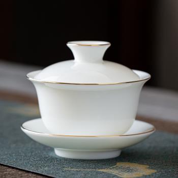 羊脂玉單個蓋碗茶杯純手工描金陶瓷泡茶碗白瓷功夫茶具三才敬茶碗