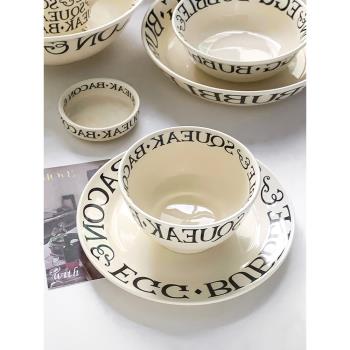 MIXIM碗碟套裝家用陶瓷深盤飯碗ins風沙拉碗深盤飯碗碗盤組合餐具