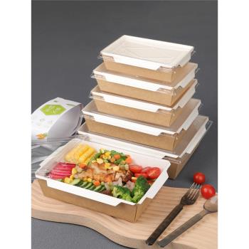 白色一次性餐盒外賣打包盒壽司盒輕食沙拉便當盒子野餐飯盒可降解