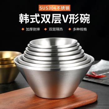 304不銹鋼水果沙拉碗雙層兒童碗防燙成人米飯碗餐廳V型生菜碗金色