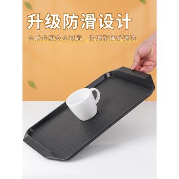 特價塑膠託盤商用長方形快餐店飯店端菜盤漢堡店專用盤子水杯拖盤