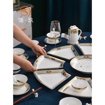 浮雕餐具拼盤圓桌骨瓷餐具套裝家用組合碗盤歐式酒店會所餐具套餐