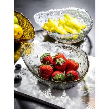 井柚錘目紋玻璃水果盤客廳茶幾家用沙拉碗北歐風創意水果碗彩色