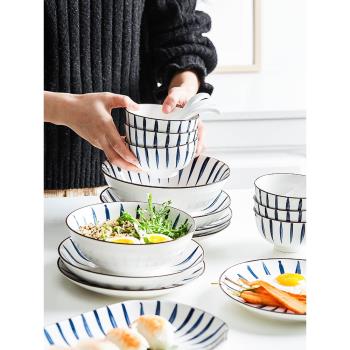 碗碟套裝家用日式網紅餐具陶瓷創意單個米飯碗盤碟筷子組合北歐風
