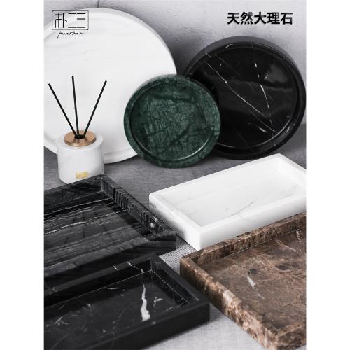 天然大理石洞石托盤擺件衛生間洗手臺洗漱用品毛巾香薰置物收納盤|磁碟