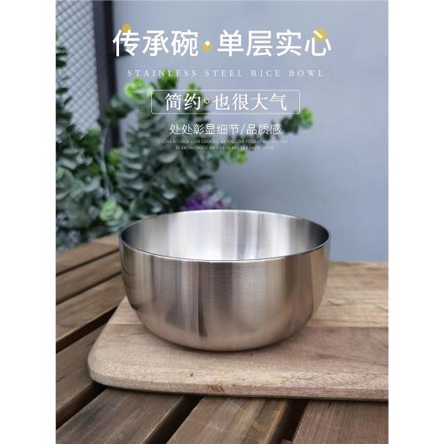 麥可廚304不銹鋼加厚碗單個家用成人單層實心吃飯碗中號食品級
