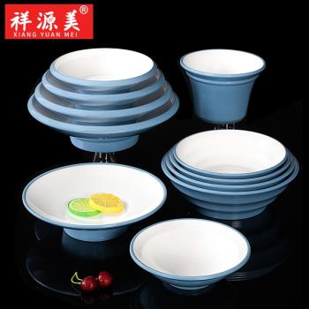 祥源美北歐餐具密胺麵碗商用創意仿瓷塑膠湯碗湯粉湯面米線專用碗