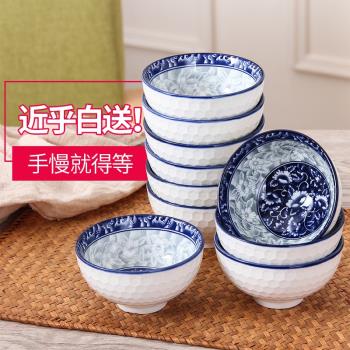日式青花陶瓷飯碗套裝家用飯碗陶瓷碗碟碗筷菜盤魚盤餐具湯碗面碗