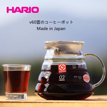 日本原裝進口Hario云朵壺手沖咖啡耐熱玻璃分享壺XGS滴濾式下壺