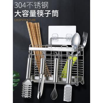廚房筷子勺子收納架不銹鋼筷子籠家用壁掛式瀝水筷子筒餐具收納盒