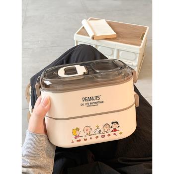 史努比保溫飯盒便攜兒童小學生專用可愛上班族雙層便當盒分格餐盒