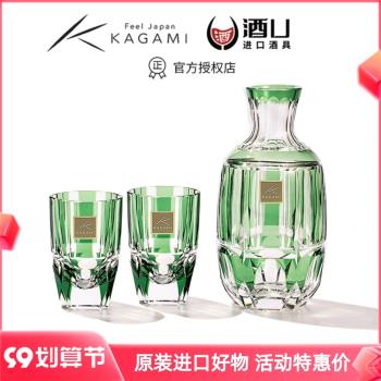 現貨日本KAGAMI江戶切子竹之膳水晶玻璃威士忌酒杯日式手工洛克杯